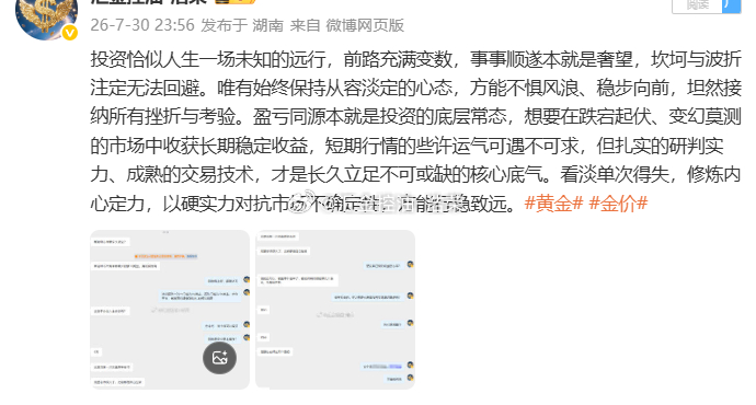 欢迎姜女士加入浩荣团队！能够持续收获稳健收益，想必是每一位投资者心中所求，这也是