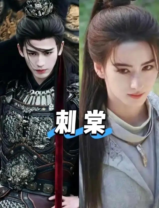 曝刺棠宋祖儿换李宛妲！都在惊讶李宛妲的资源好，其实最终不管是不是她演，能溜到她身