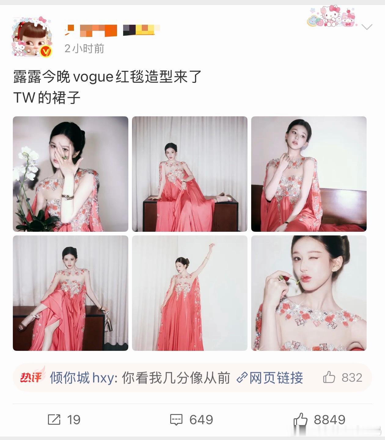 毛柿发了赵露思红稿zzp快破w了，难怪🐟丝大粉破防呢，看来毛柿还是想吃露kpi