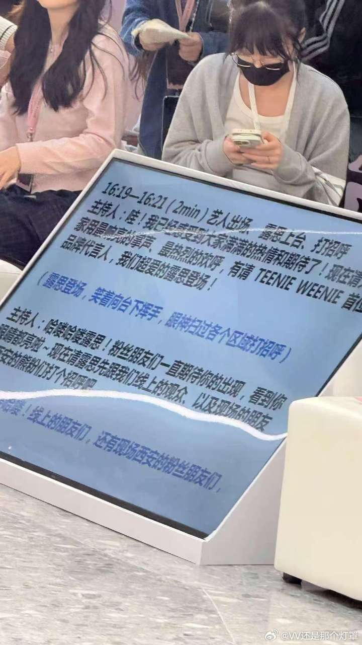 脚本好细节[吃瓜] ​​​