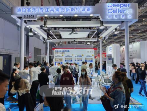 台州智造狂揽30万台订单亮相上海医博会的温岭掌上中频治疗仪，不仅斩获本地首张相关