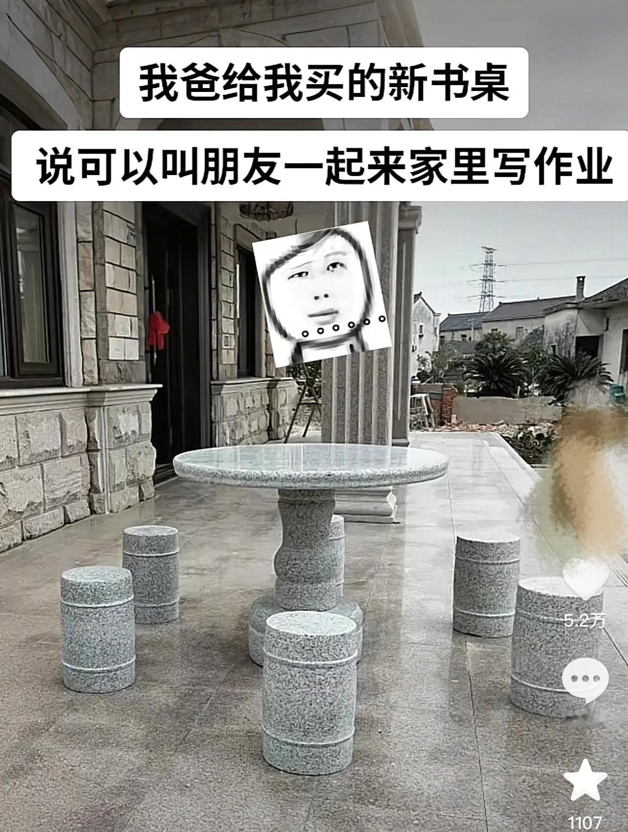 这书桌真让我大开眼界了[笑cry] ​​​