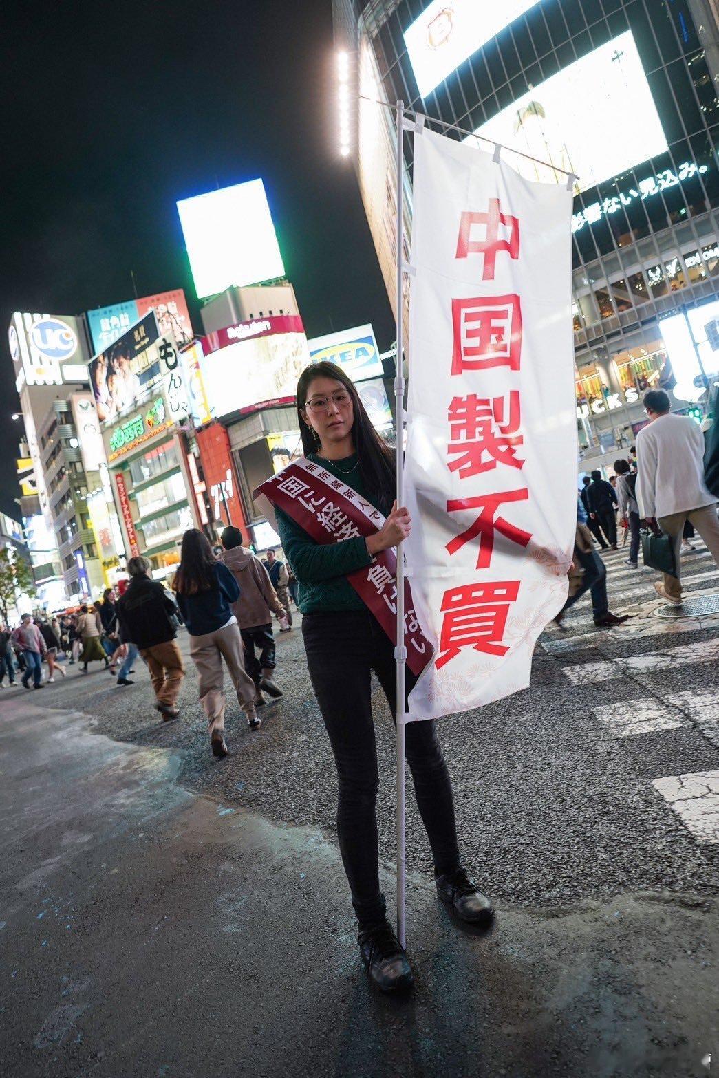 以前抵制日货被公知骂，现在日本抵制中国货，怎么说？ ​​​