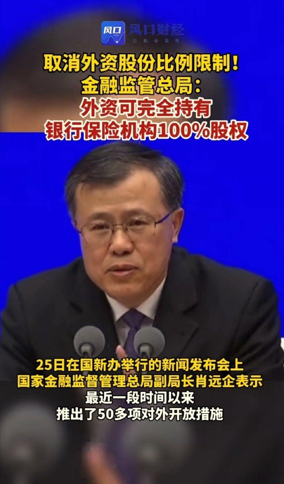 按照一些“爱国博主”的观点，这属于什么 ​​​