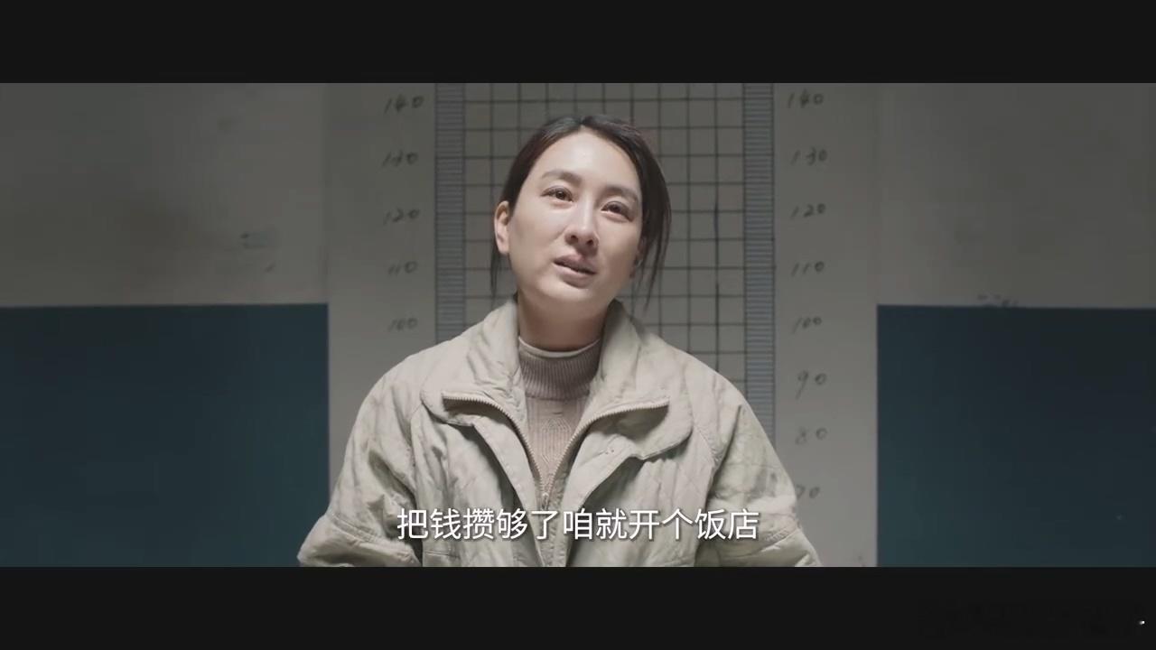 马苏110秒自白台词  110秒自白台词含金量有！ 