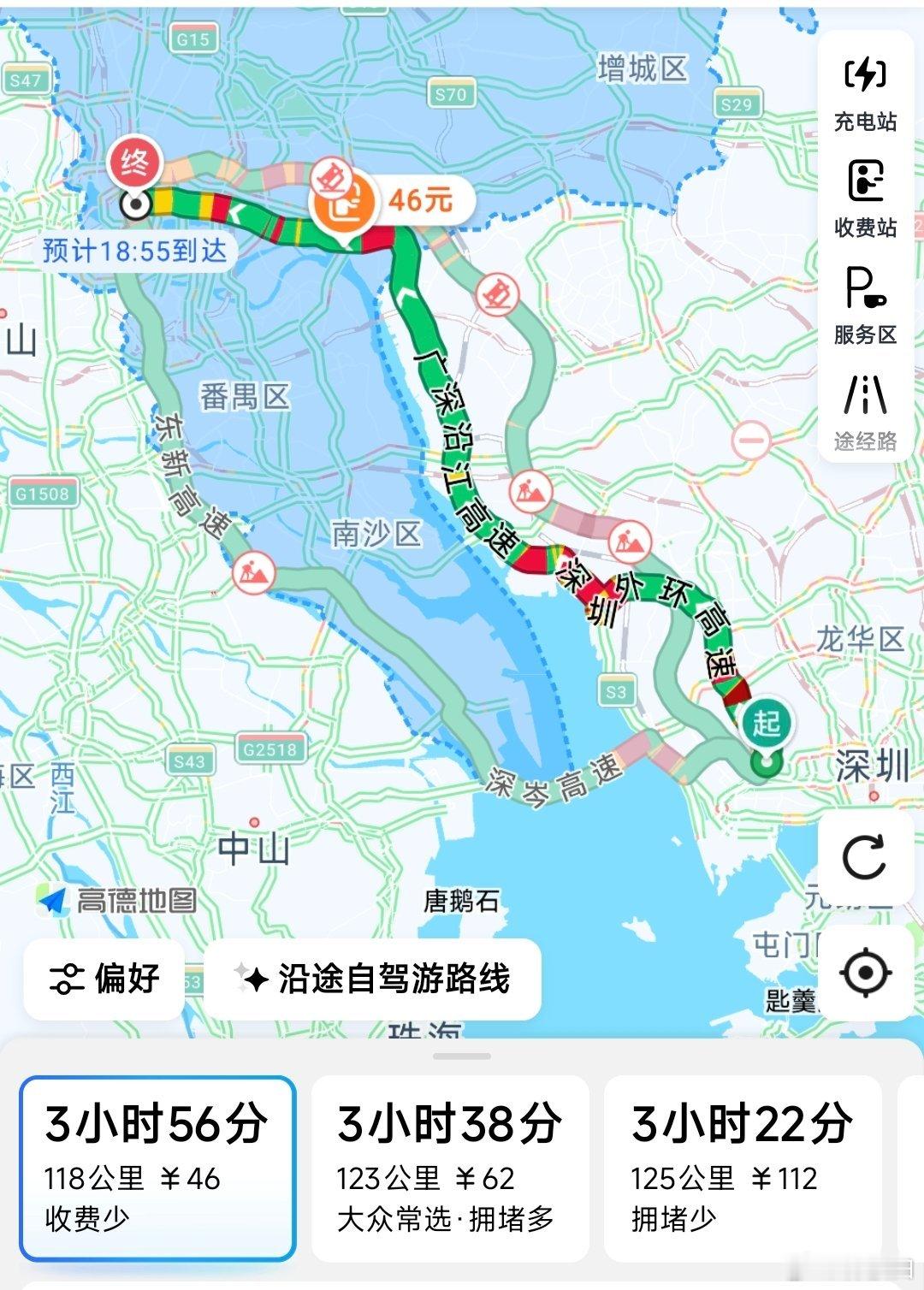 确实没出意外，深圳-广州开始要3小时56分了五一假期随手拍