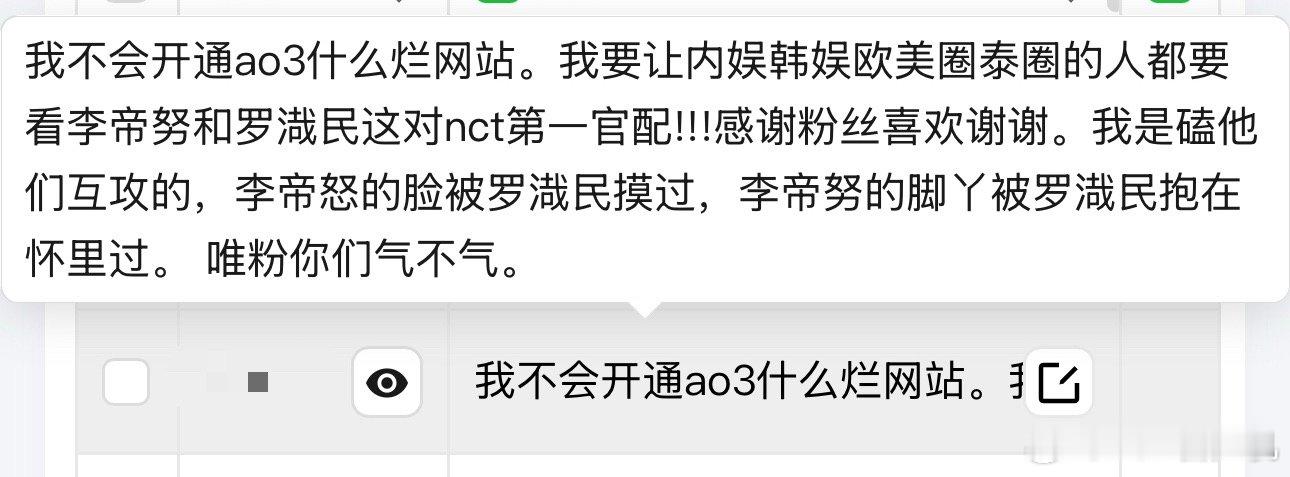 我要让内娱韩娱欧美圈泰圈的人都要看李帝努和罗渽民这对nct第一官配!!! 