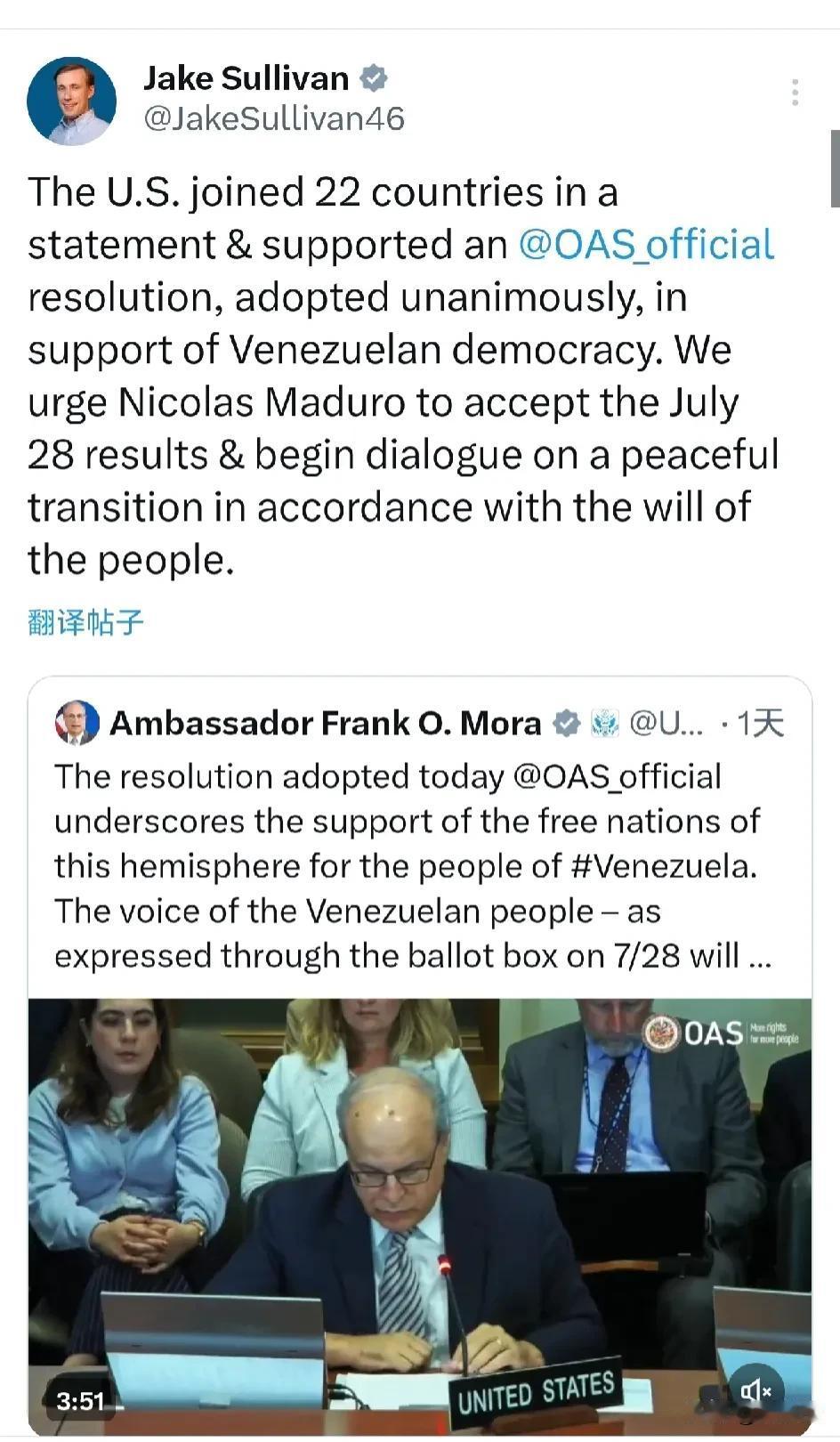 美帝国主义开始干涉别国内政
那个在乌克兰被俄罗斯导弹“炸死”的美国国家安全事务特