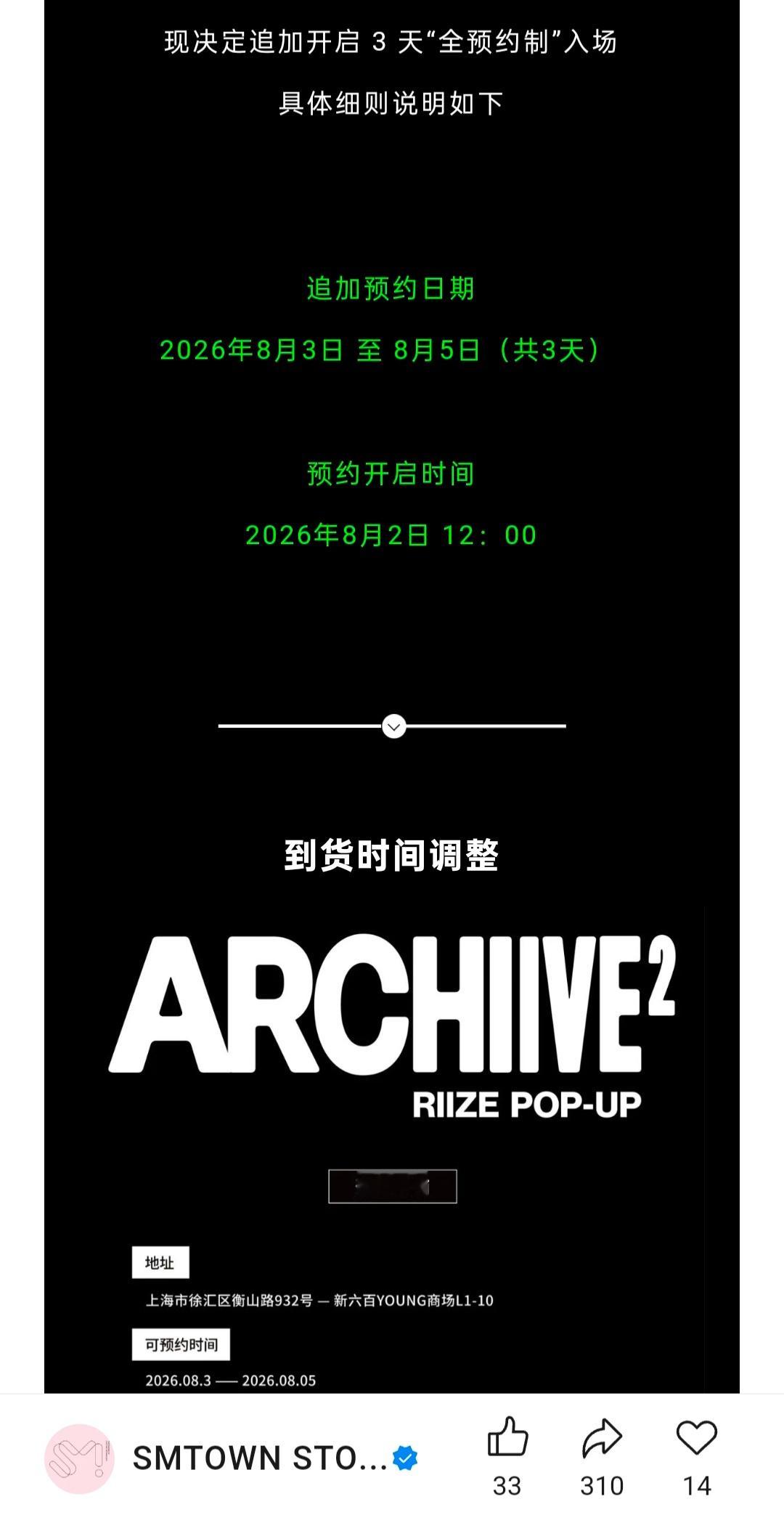 我要是有sm这么自信就好了 