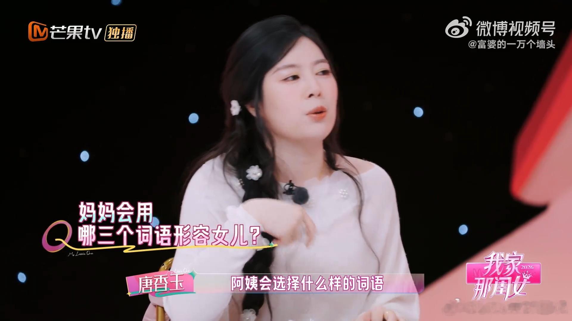 淡淡妈妈一款很超前的霸总母亲我家那闺女淡淡妈妈这波操作真的太超前了！很多父母习惯