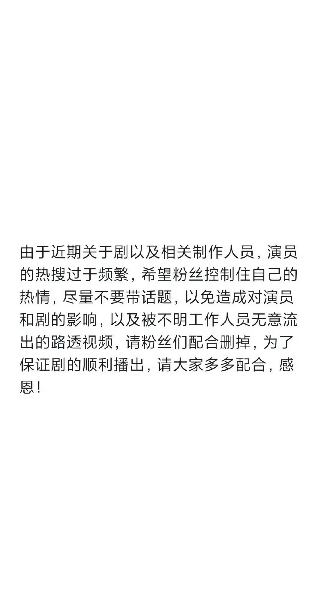 逆爱官抖:“被不明工作人员无意流出的路透视频”[doge] ​​​