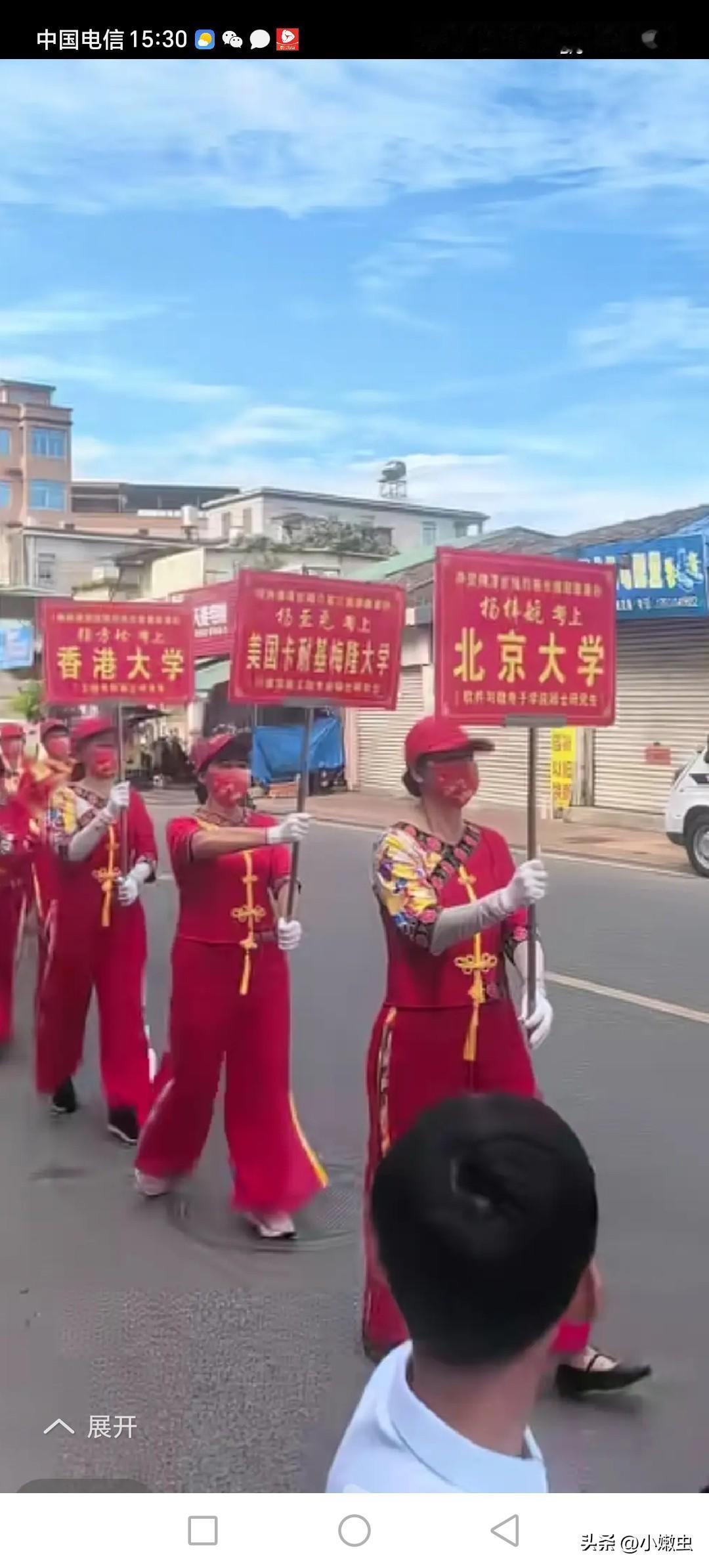 闽南漳州人考上大学，跟别的地方不一样。
很简单，就是巡街拜一下祖宗，然后吃顿宴席