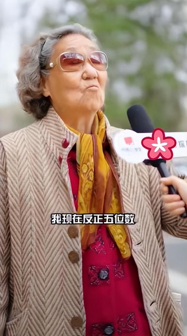 卷不动了？北大退休老教授真实收入曝光，一个月工资顶普通人一年！子女也全是北大人？