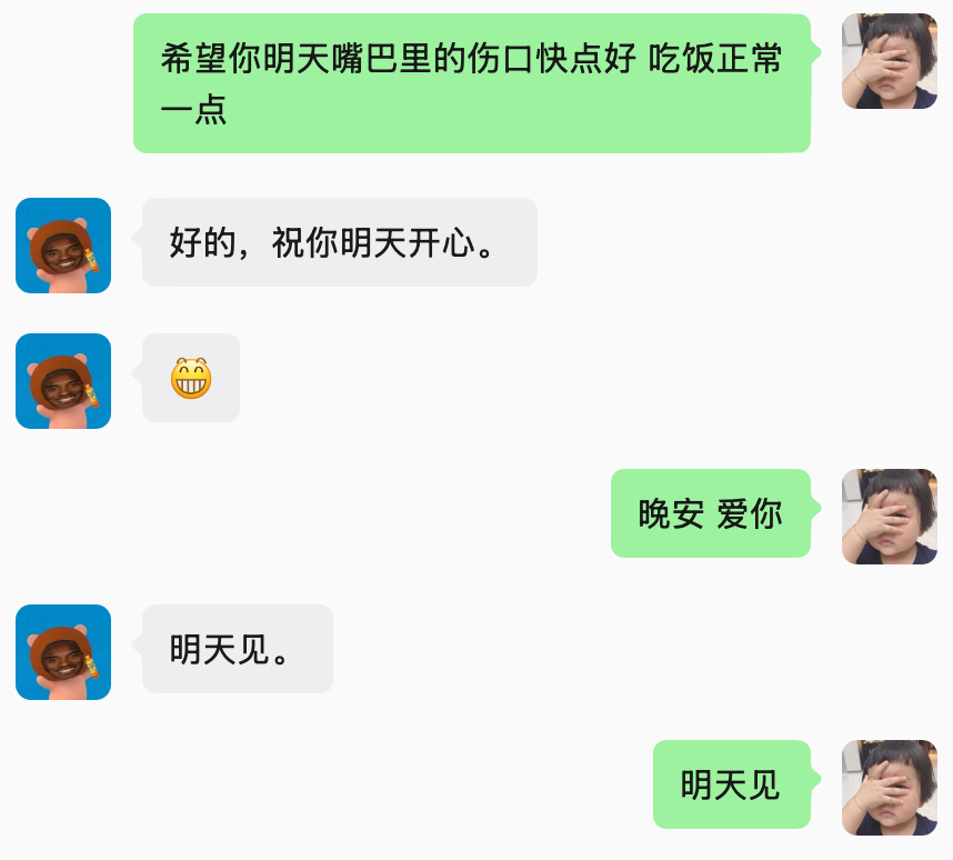 跟诺诺的晚安时刻诺诺养育手册