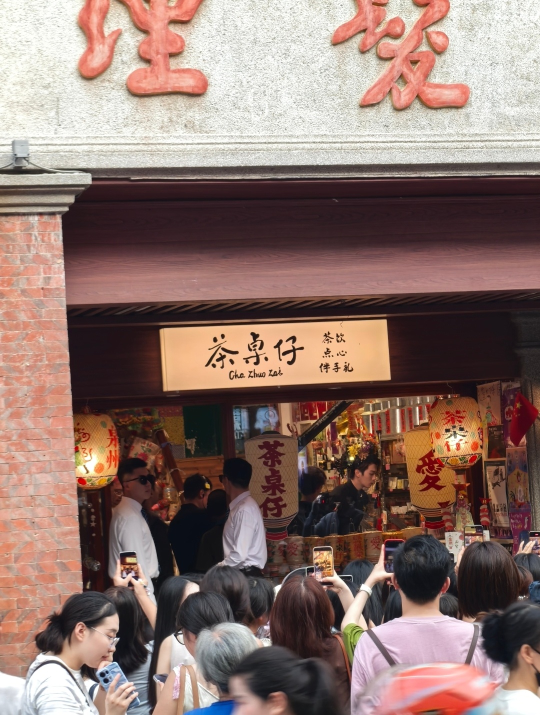 许凯 橱窗里的漂亮宝宝 
