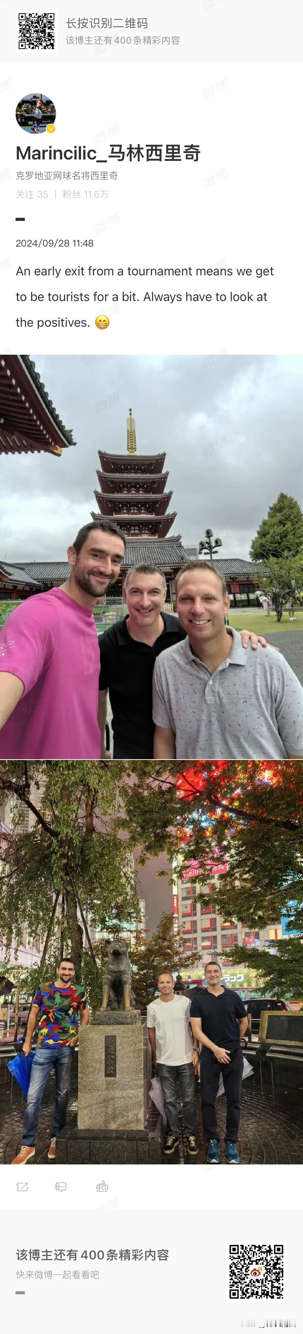 那些能在严酷的竞技体育环境中沉浮，一直可以保持高水准输出的运动员，一定有一颗大心