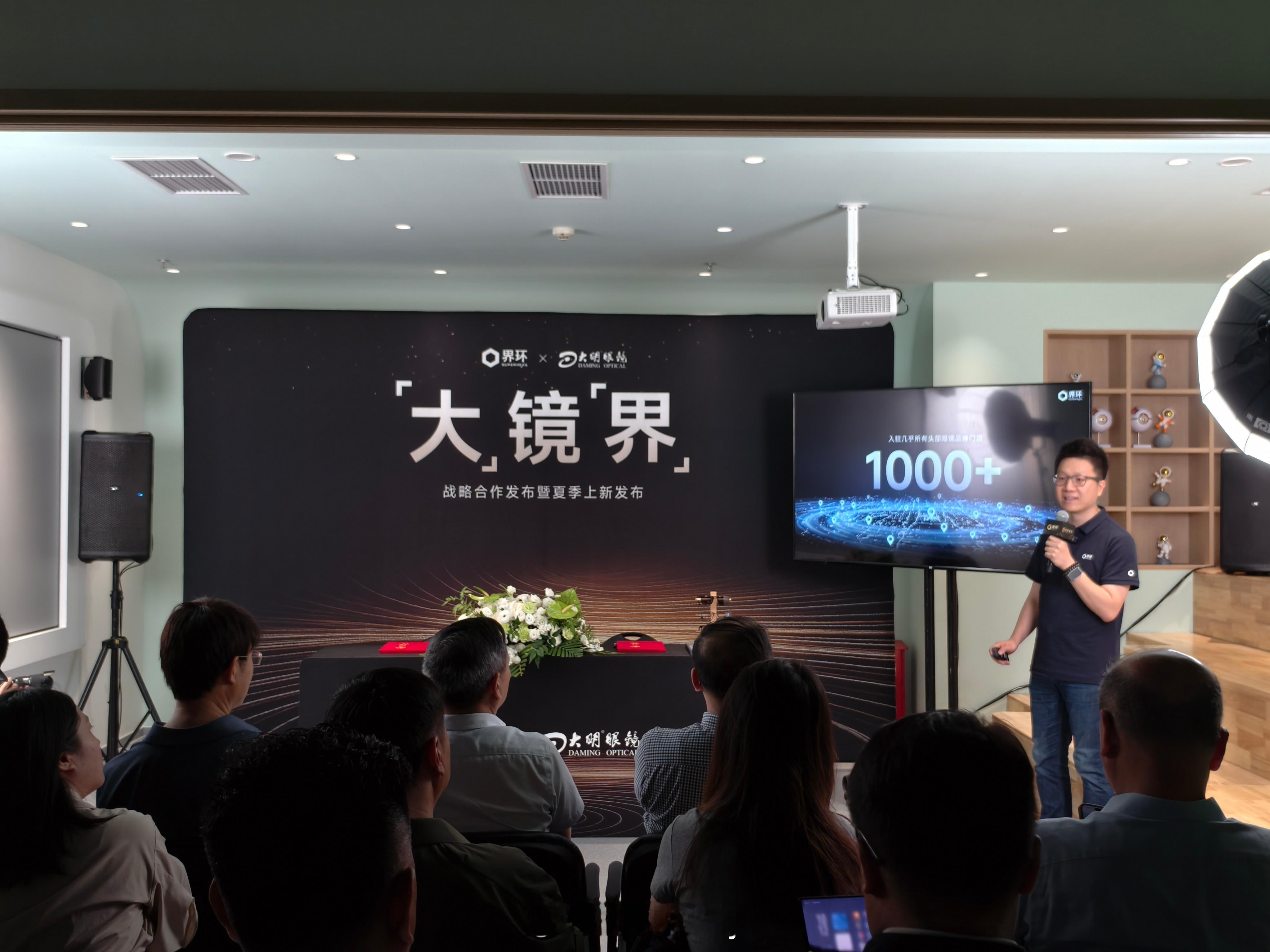 现在戴眼镜必须得戴智能眼镜。夏日上新，今天界环也带来了新款镜框，看看有没有你相中