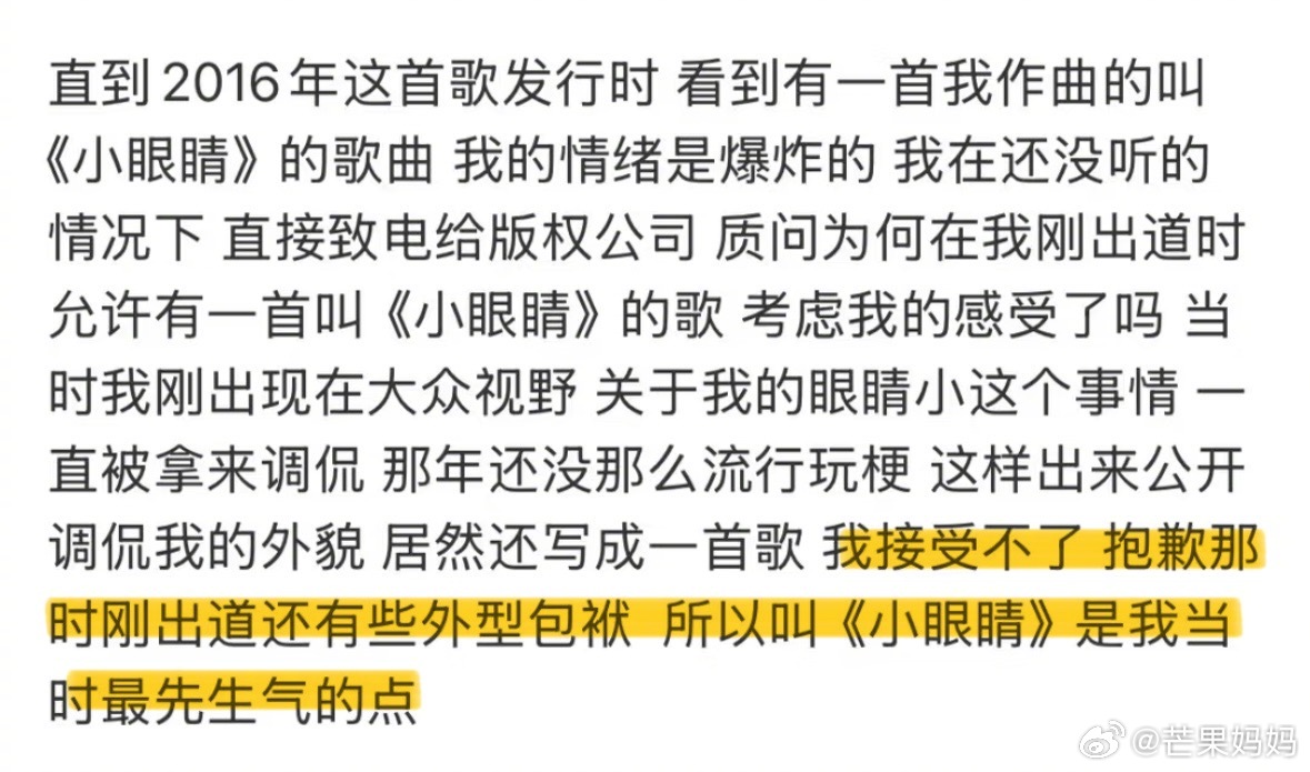 李荣浩否认抄袭我知道李荣浩很委屈很生气，但是看到这里真的很难忍住不笑……哥小小的