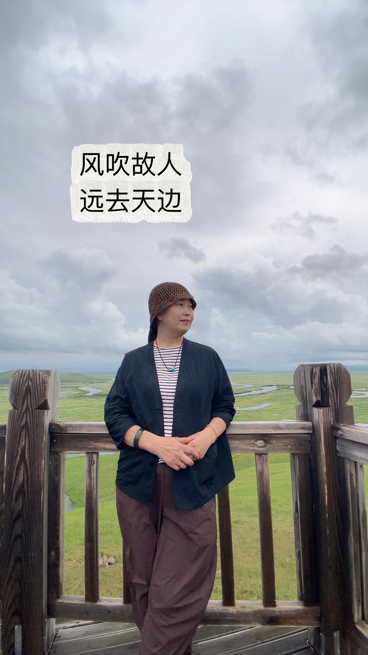 很快乐，很久，很遗憾…