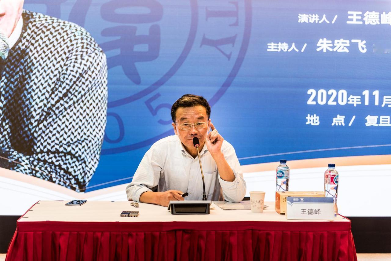 复旦退休教授王德峰谈财富、信仰与道义：真正令人不安的不是人人想赚钱，而是成功只剩