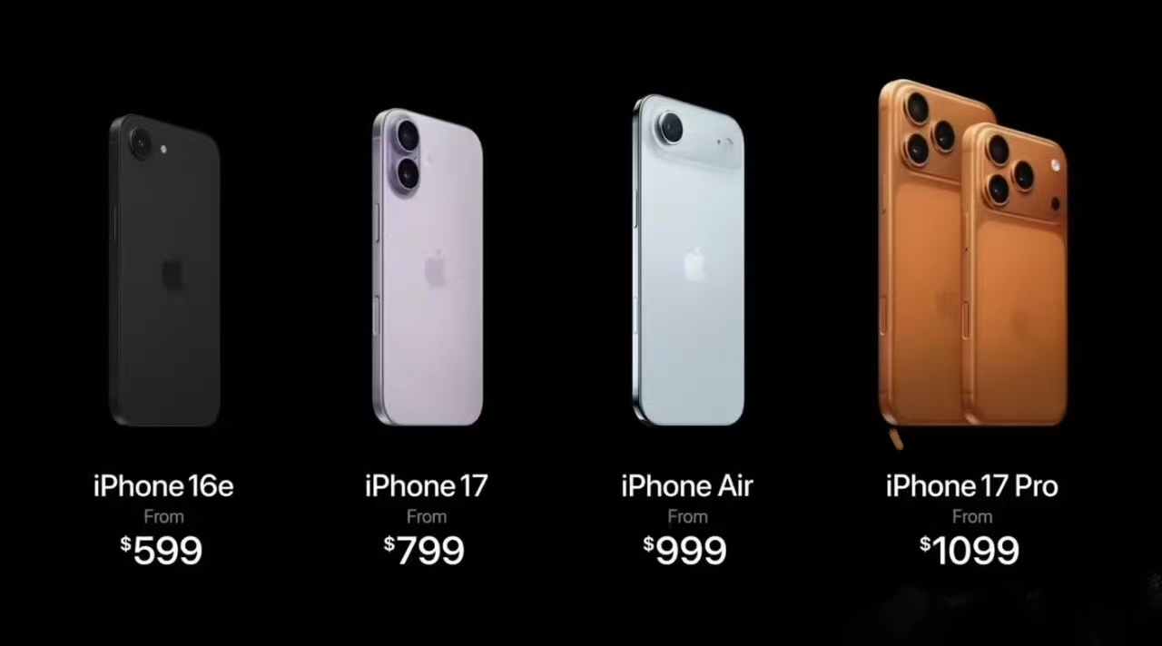 iPhone17系列价格苹果在存储上没挤牙膏了，全系256G起步iPhone 1