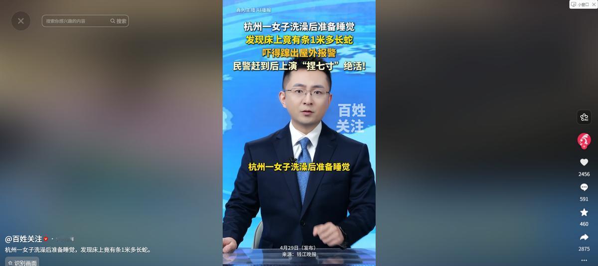 家本应是每个人最隐秘、最安全的避风港，但如果这个港湾里凭空多出一个“冷血房客”，