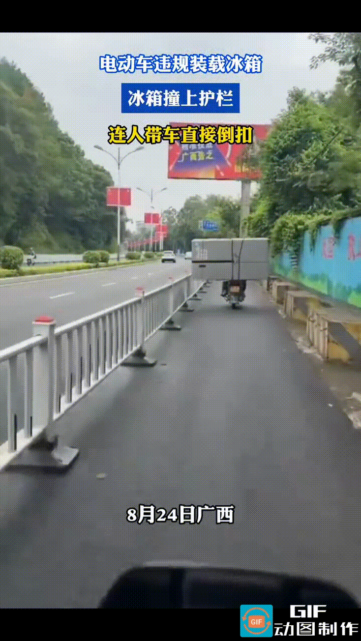 男子将冰箱横放下来绑在摩托车后座上，摇摇晃晃地上了非机动车道。
非机动车道左边是