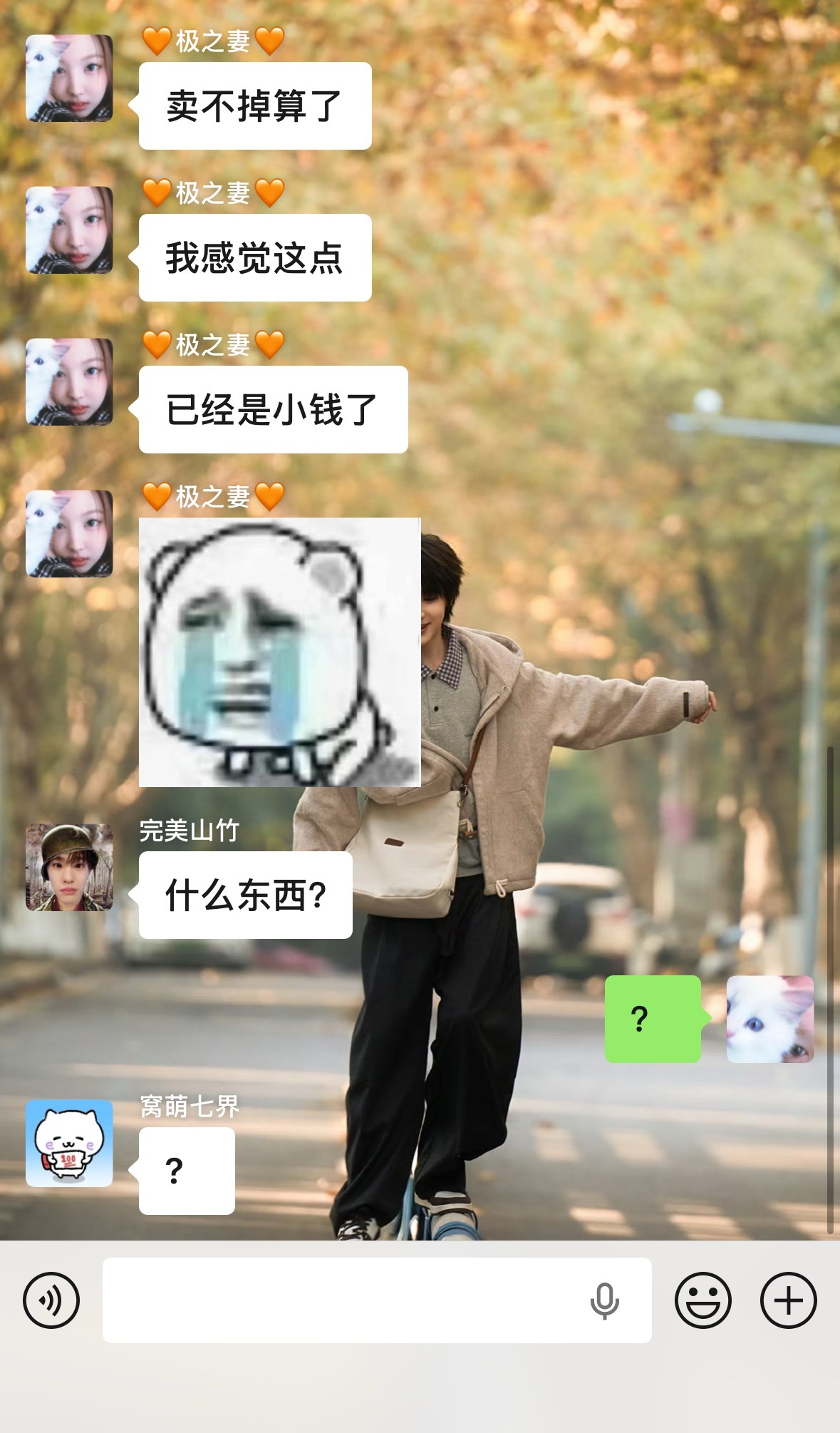 太狂了，太狂了 