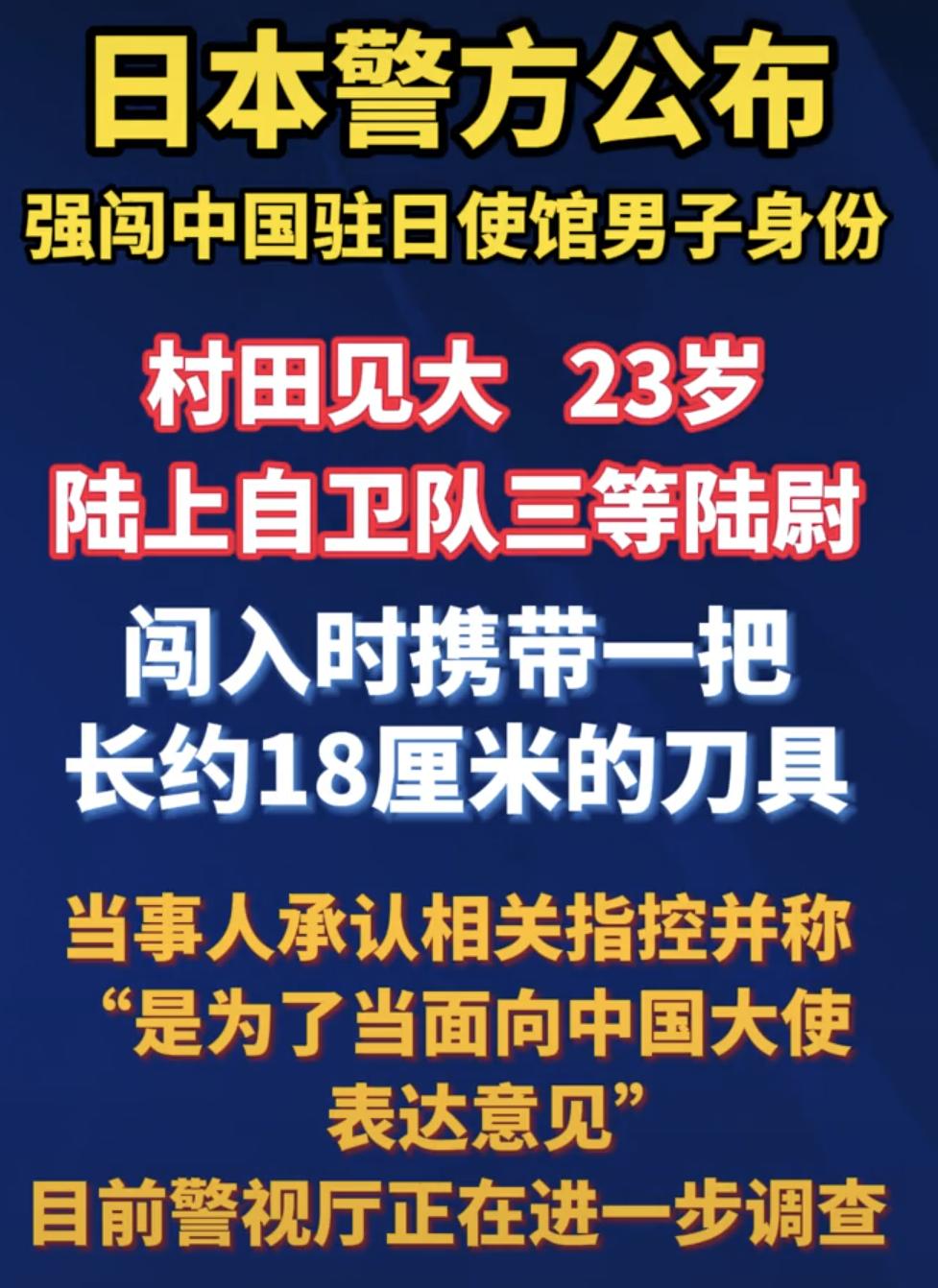 日本从未反省过二战的罪行！日本想再侵略 日本侵华证据