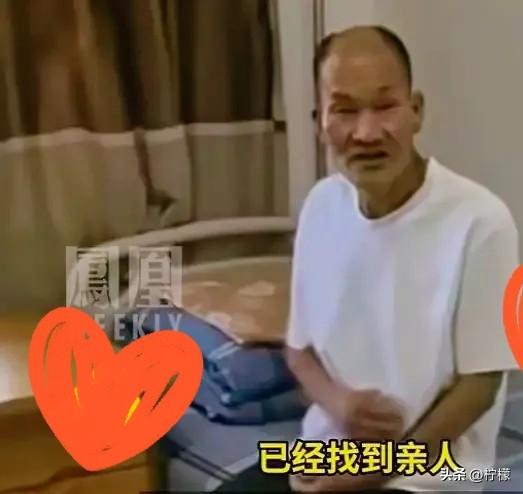 上官正义说，水泥厂的老人已经被亲属接走了。

让人没想到的是，老人的户籍早就被注