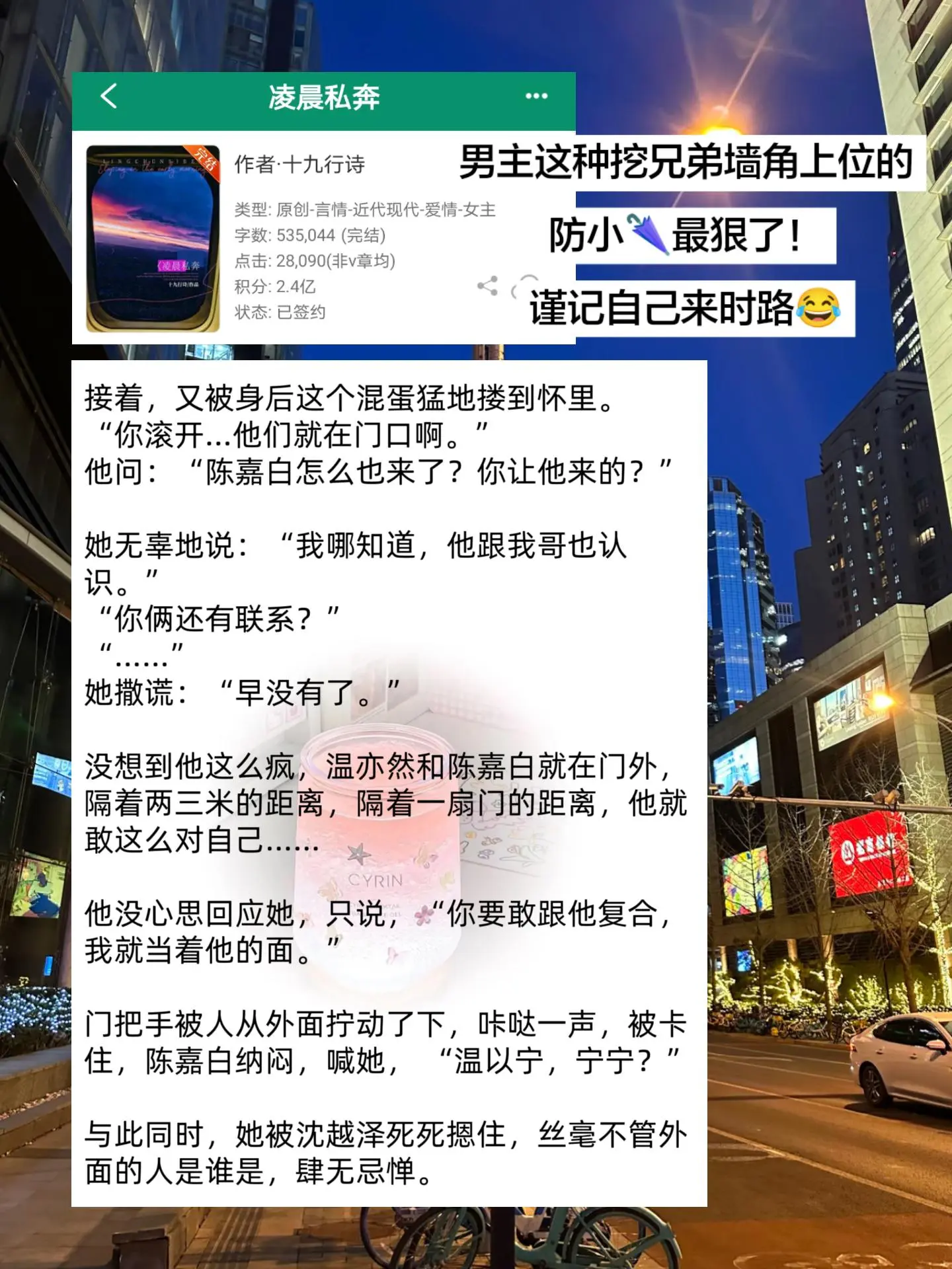 超级好看！我们妹宝魅力就是这么大，两个太子爷都爱她爱的死去活来