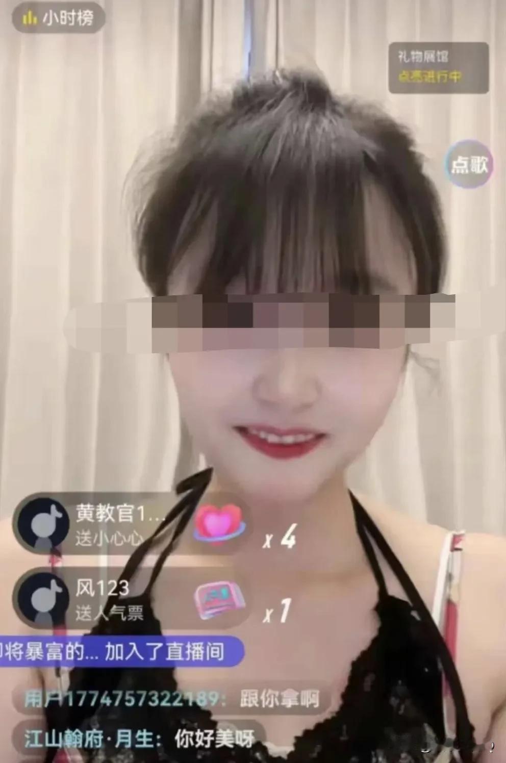 和大家猜测的一样，她果然开始直播了！
好消息是几个小时后直播就被网友举报封了！
