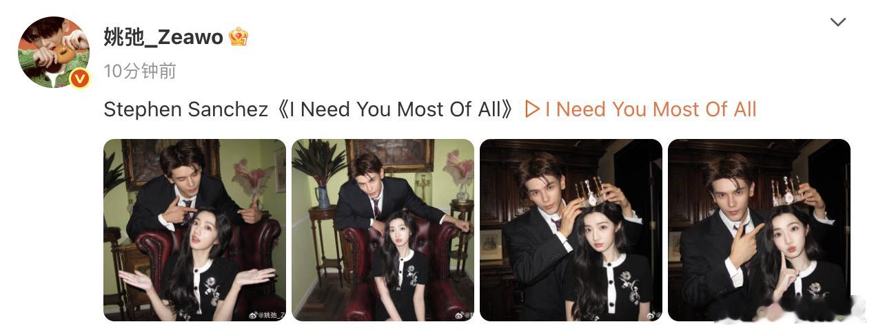 姚弛给黄羿戴王冠姚弛 45最大厨子带着饭驾到 诡秘们，你们嗑的cp 的双人合照更