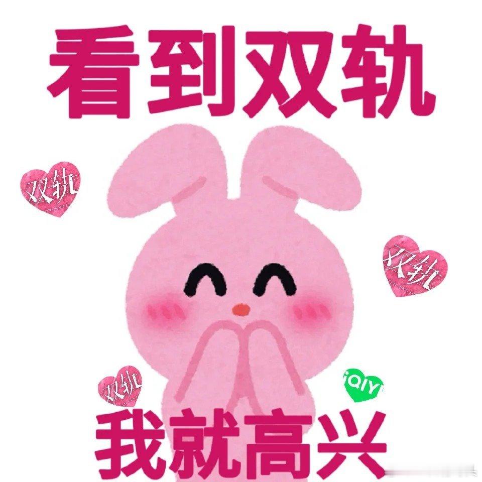 心理委员一边儿去吧我可太得劲了靳朝这道歉方式我给满分！说着说着就把人按墙上亲，亲