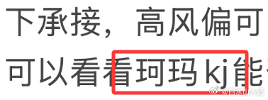为什么说对隔日计划的持续关注十分重要？看看这个后台私信的铁粉就知道了，正是持之以
