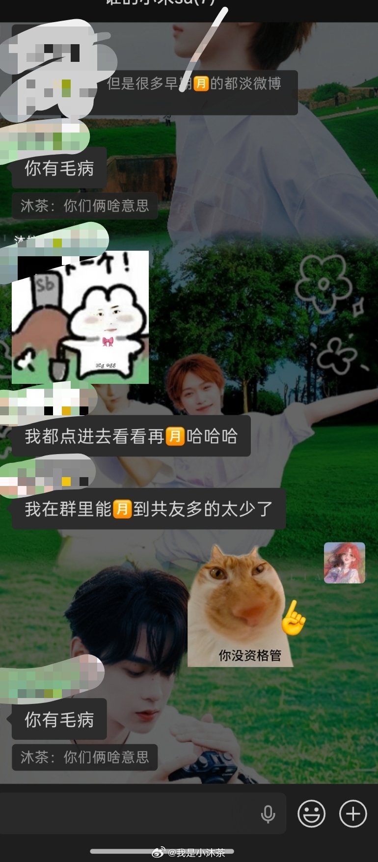 被🐴了何意味  两个人欺负我好好好我又将含着眼泪睡觉
