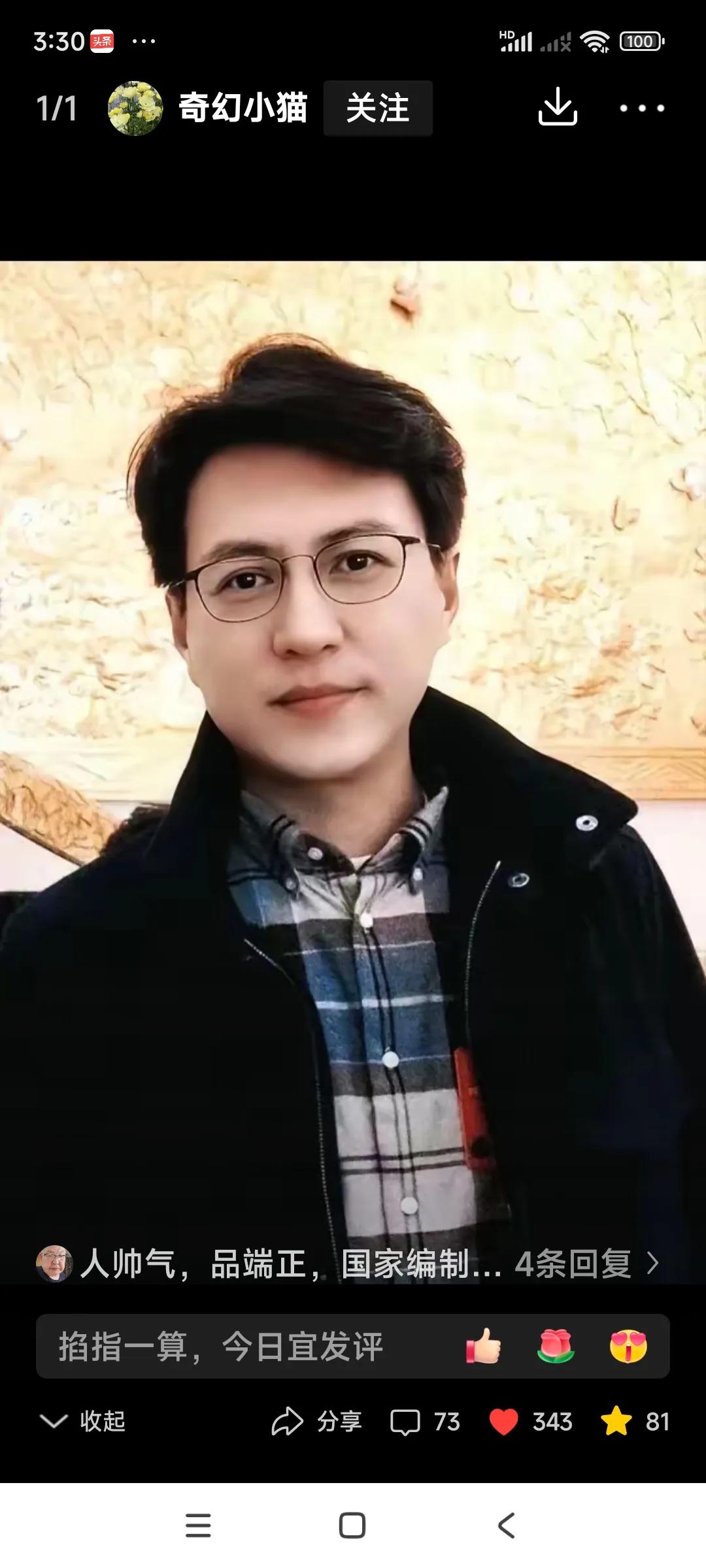 靳东的影视作品有哪些特点靳东影现作品很多都非常好看，我的前半生，纵有痴风起，林深