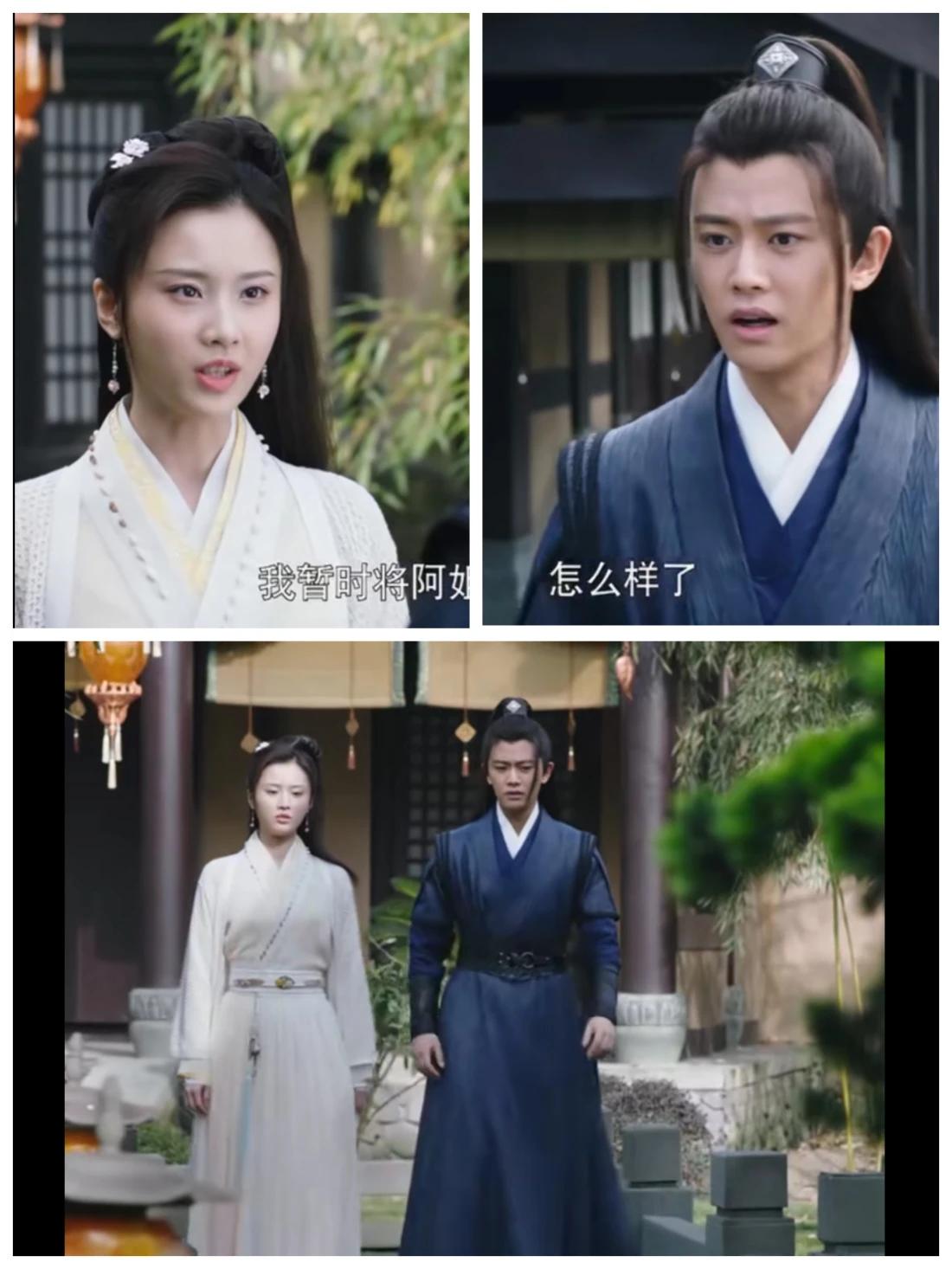 阿岳和婳儿这长相、身材，还有对戏时的神情，都是娱乐圈中难得一见的默契！演太好反挨