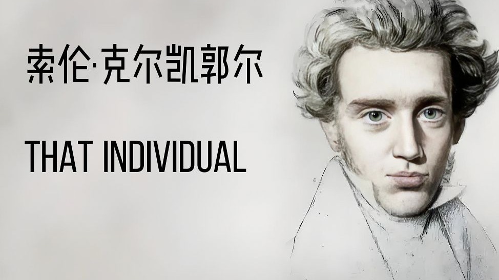假如我还会想要什么的话，那么我不会想去要财富和权力，而是想要那 “可能性” 的激