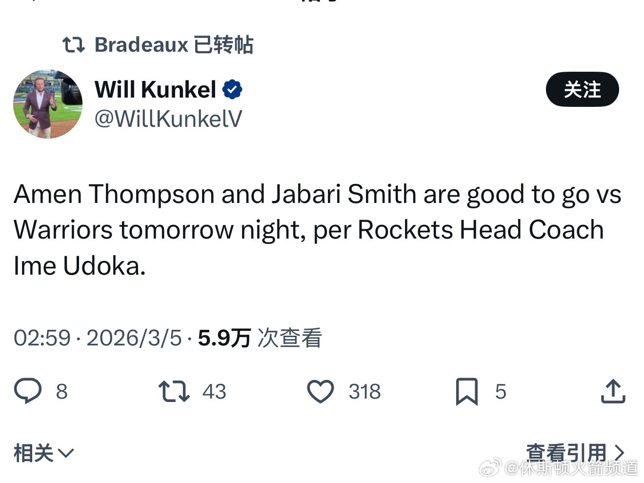 明日对阵勇士阿门小贾均可出战。休斯顿火箭