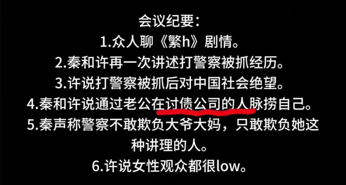 不懂就问：讨债公司是干啥的？
什么样的人搞得起讨债公司？ ​
