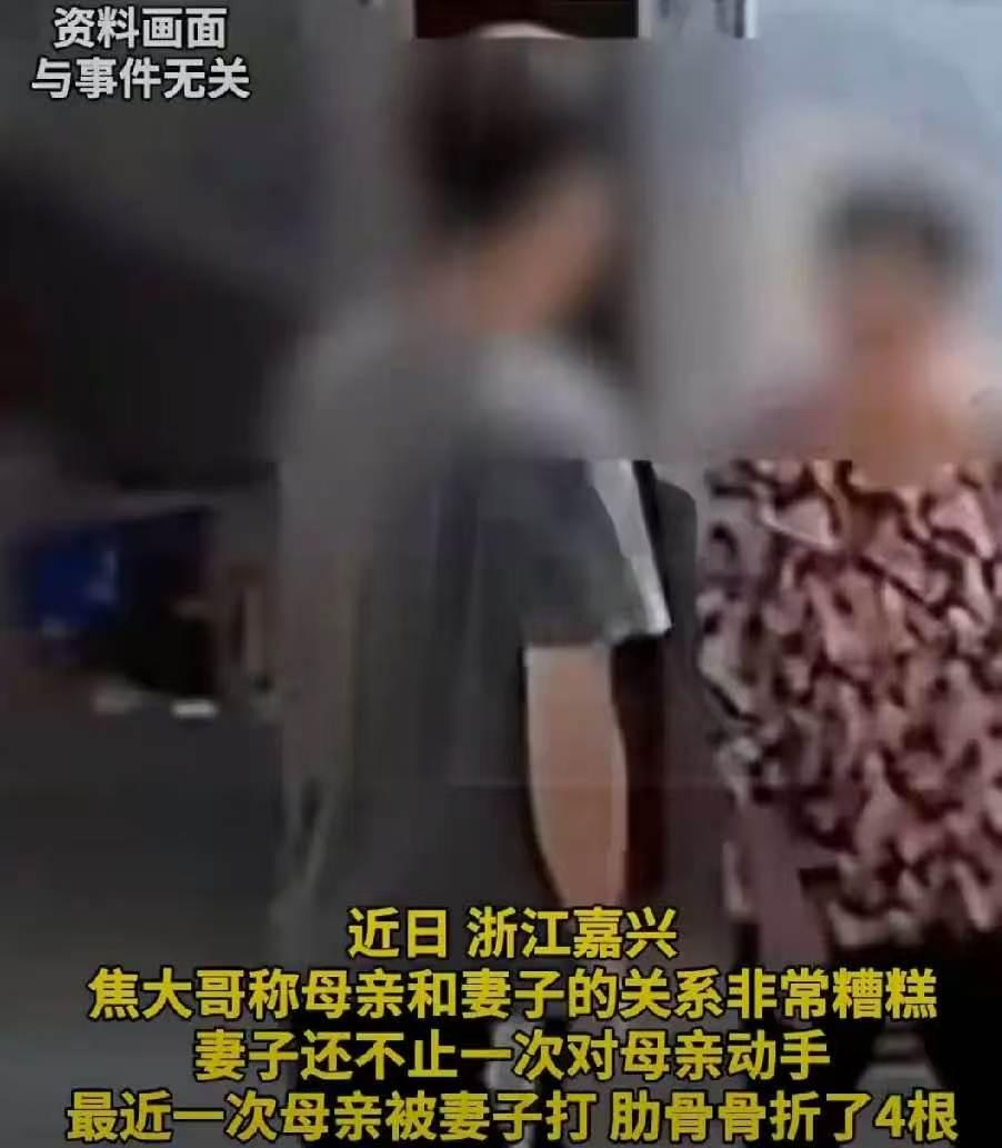 浙江嘉兴，小两口忙不过来，想让母亲帮忙带孩子，可母亲觉得，带孩子是他们自己的事，