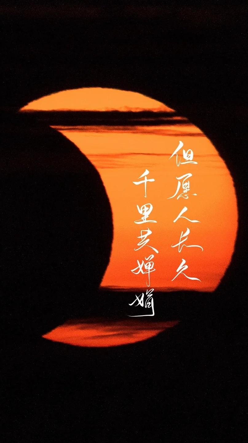 我国著名的地理历史学家葛剑雄先生认为：
苏东坡如果活在现在，是绝对写不出《水调歌