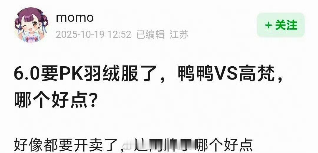 国民牌子都不错吧 ​​​
