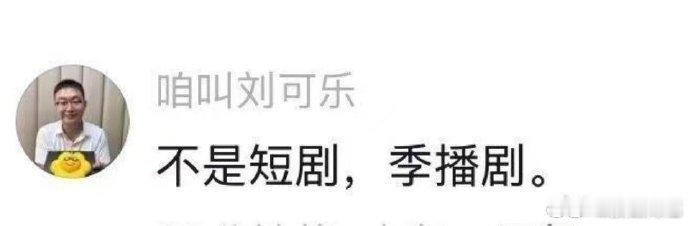 《我在锦衣卫负责抄家的日子》原作者回应疑似任嘉伦要出演男主，说没人比任嘉伦更适合