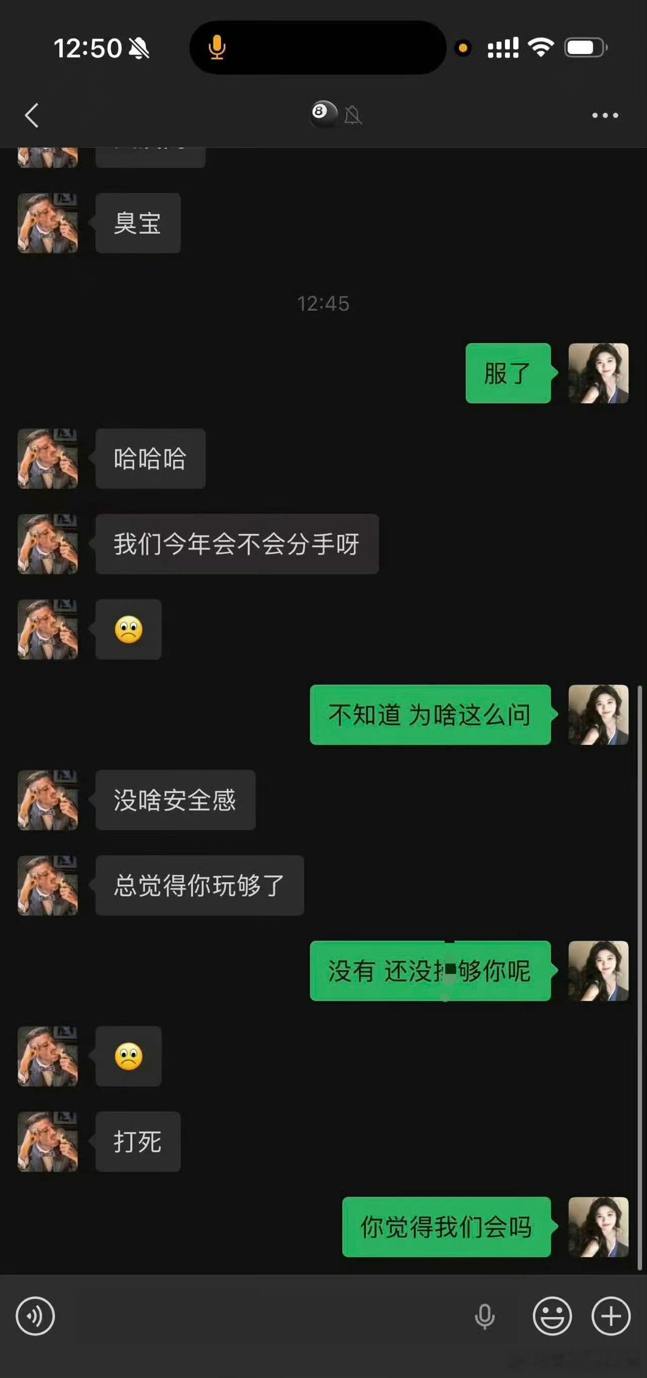 韩煜尘被曝出轨女下属 这个热搜从昨天晚上开始到现在 究竟是什么情况 有人可以说一