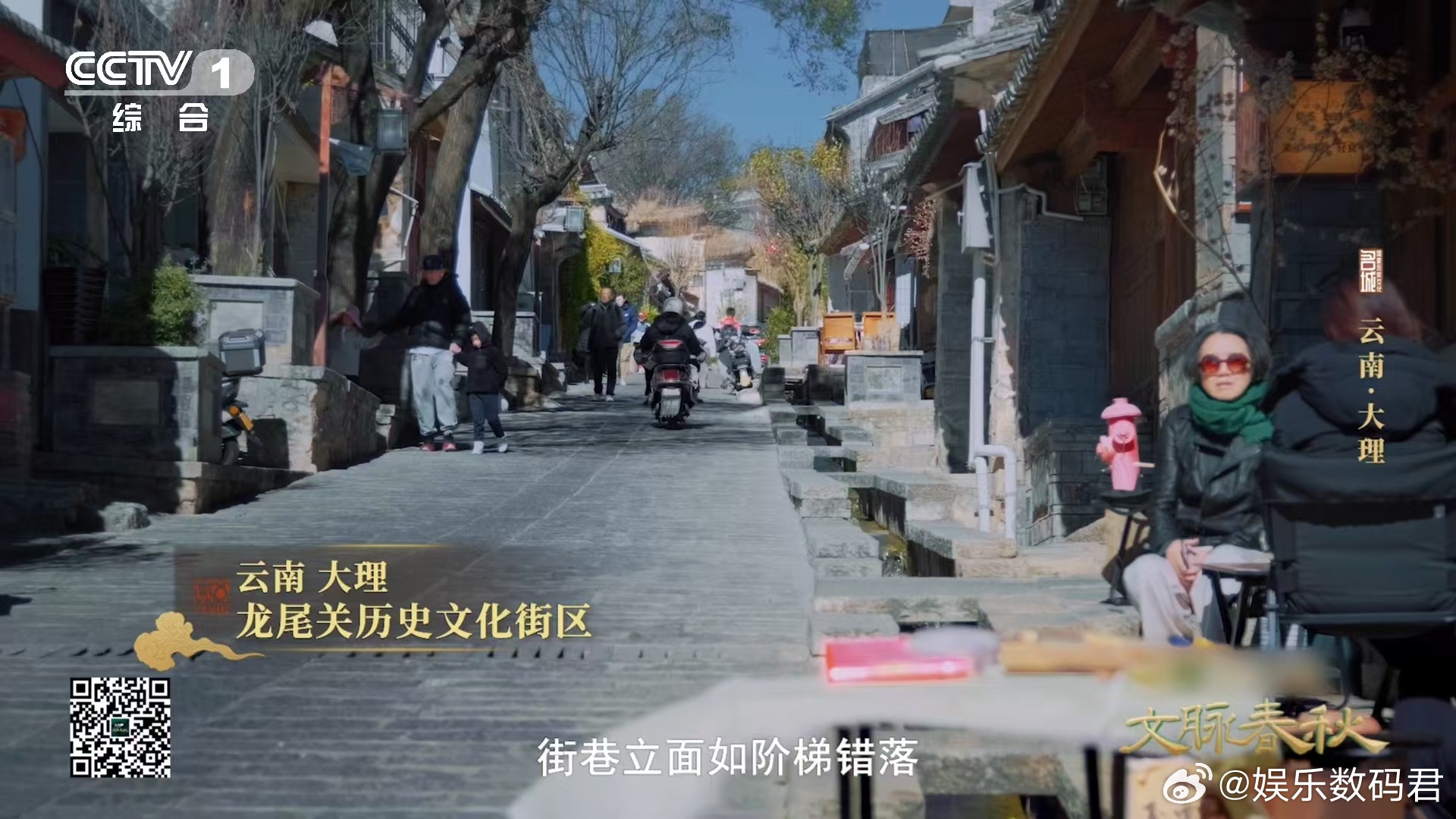 大理1200多年的古井藏着节水智慧1200多年前的大理人，就懂得如何高 效节水，