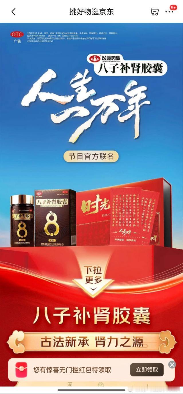 用以岭八子，享百岁人生《人生一万年》第二季每个镜头都像在轻轻叩击我的心门，让我重