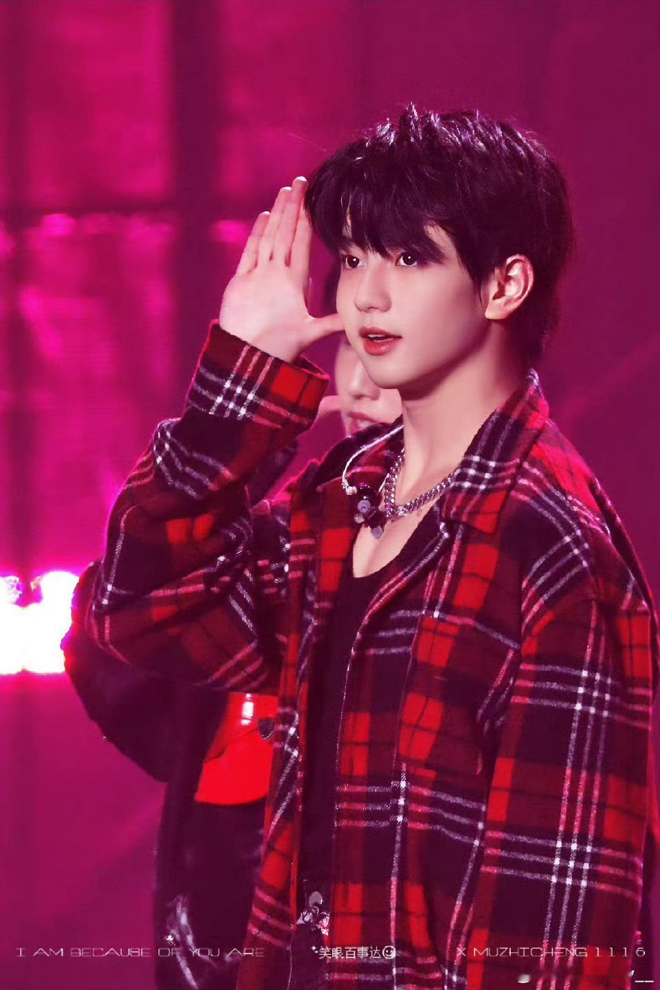 穆祉丞  全能艺人穆祉丞 🍊朝朝穆穆 希望你往后的日子里，漂亮的眼睛要流幸福的