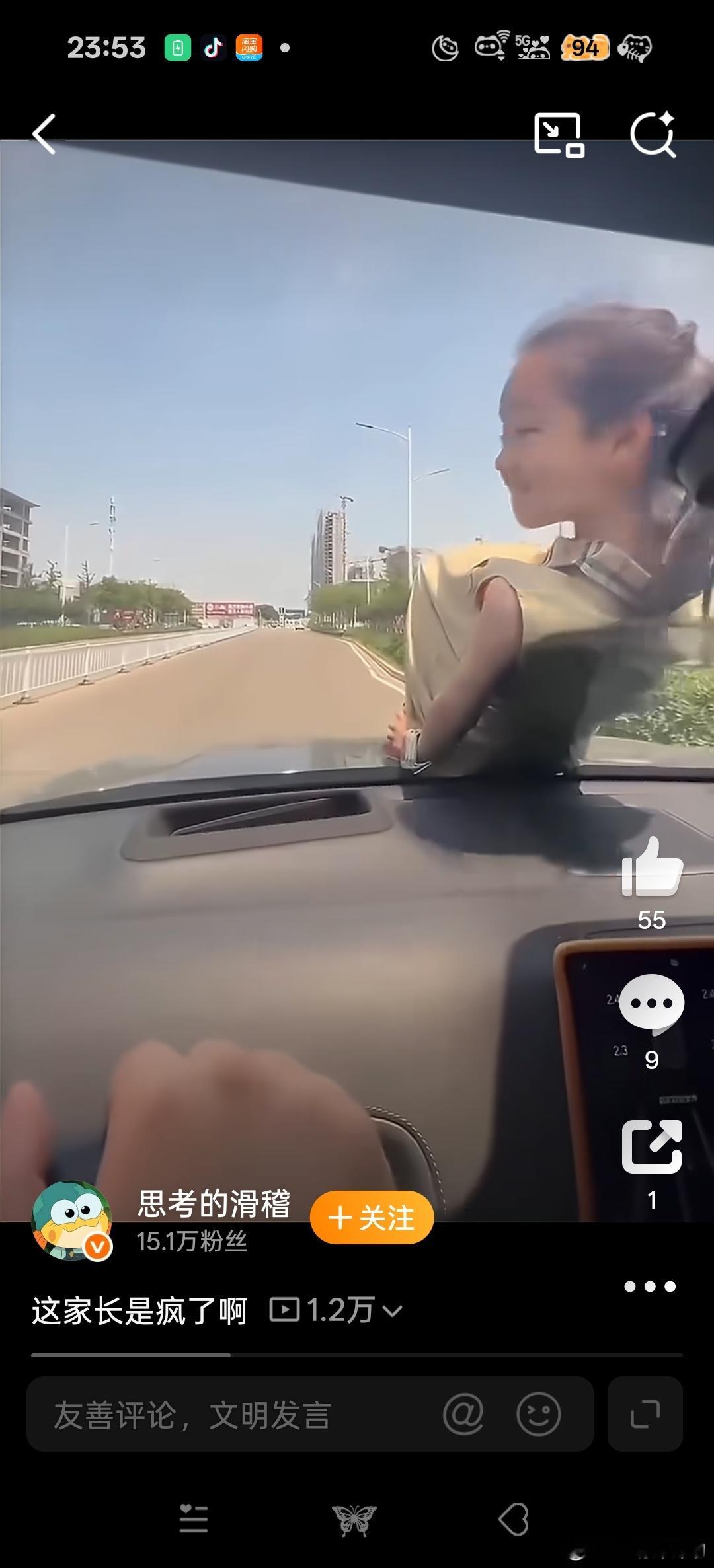 这家长是疯了啊以前看过一个港片，hsh惩罚犯错的小弟就是把人绑在车前，然后飙车的